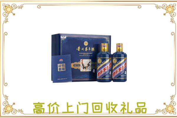 沧州附近回收茅台酒礼盒