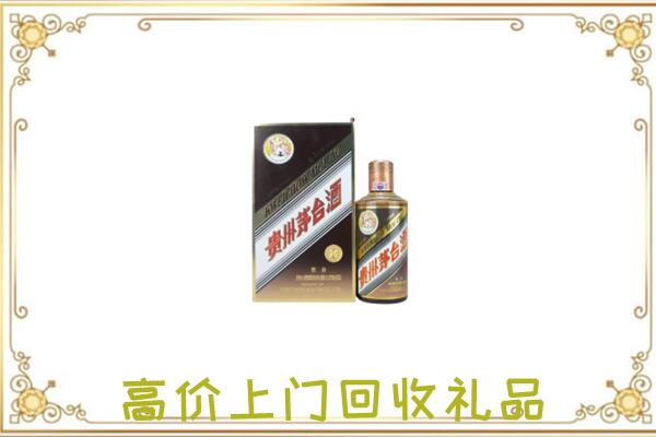 沧州附近回收彩釉茅台酒