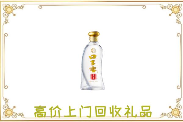 沧州周边回收口子窖