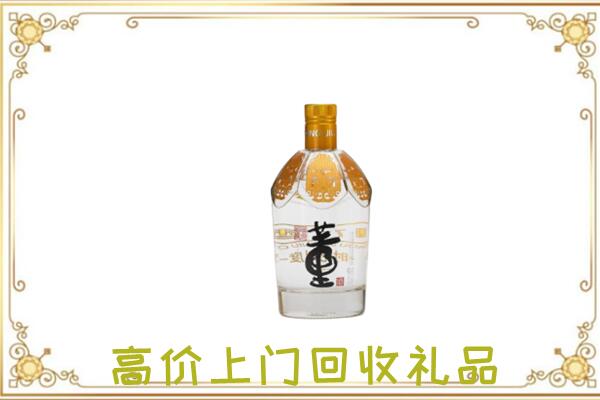 沧州周边回收董酒