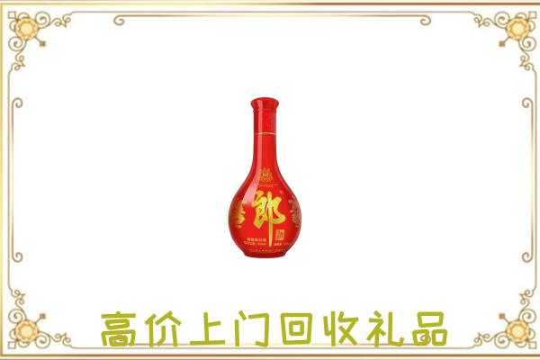 沧州附近回收红花郎