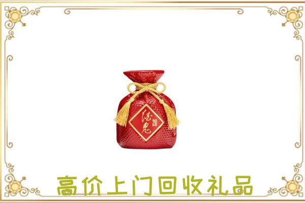 沧州附近回收酒鬼酒
