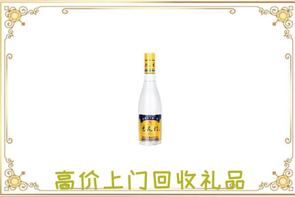 沧州周边回收杏花村